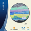 世界地球日 - 地球理应多彩.jpg